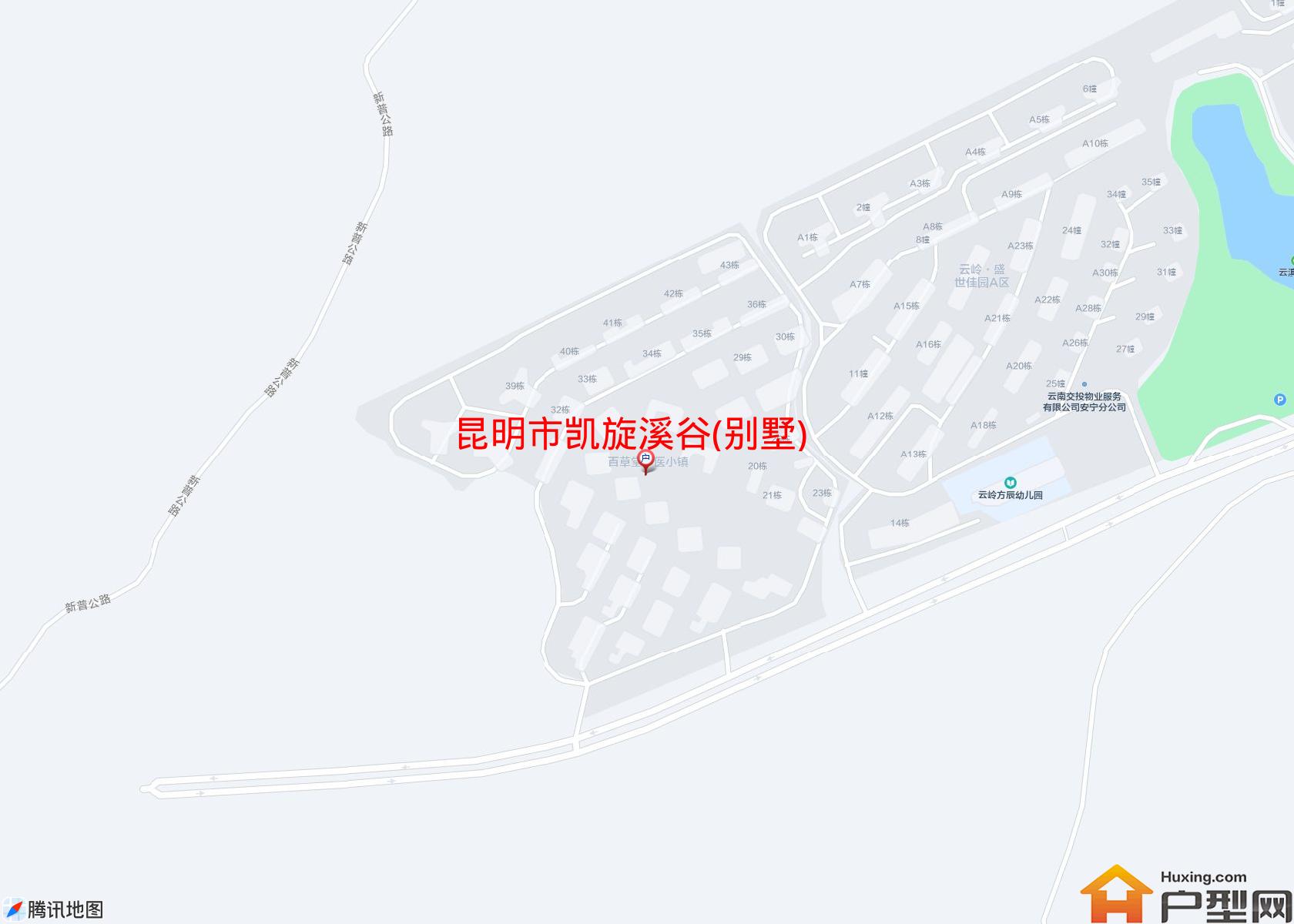 凯旋溪谷(别墅)小区 - 户型网