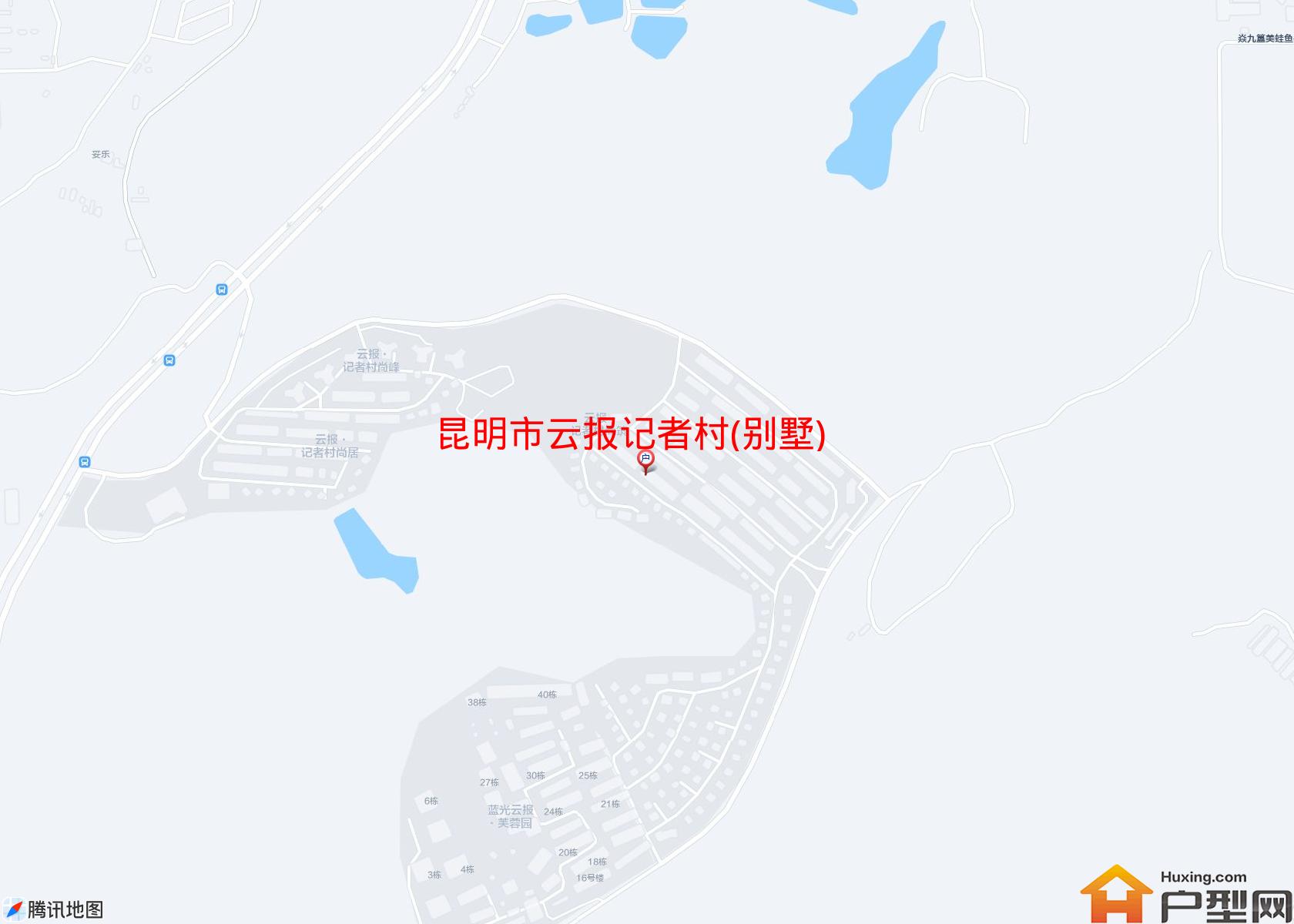 云报记者村(别墅)小区 - 户型网