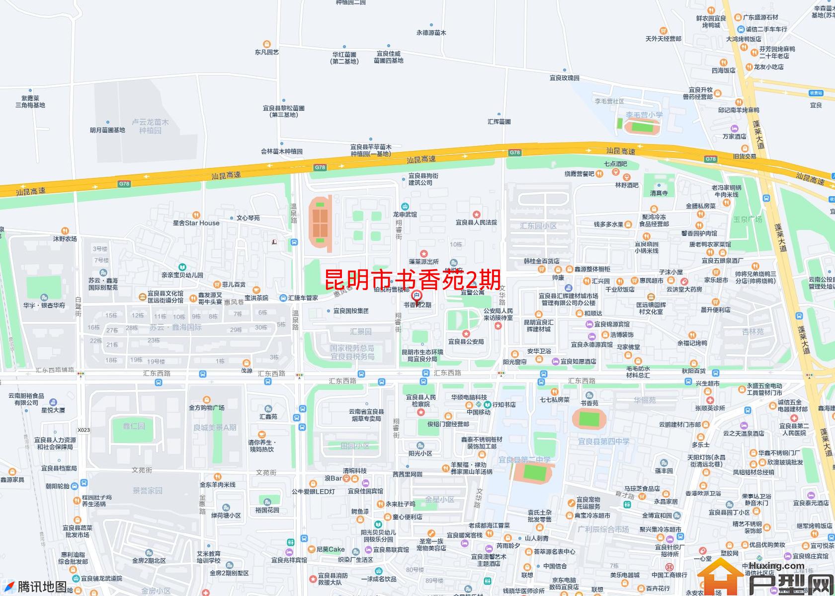书香苑2期小区 - 户型网