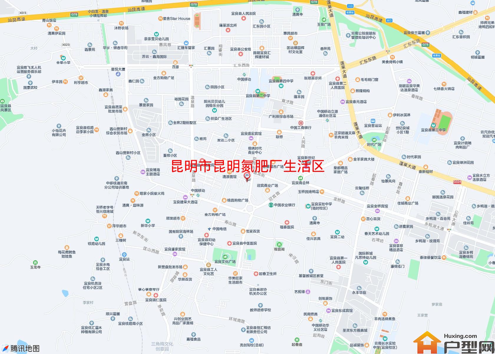 昆明氮肥厂生活区小区 - 户型网