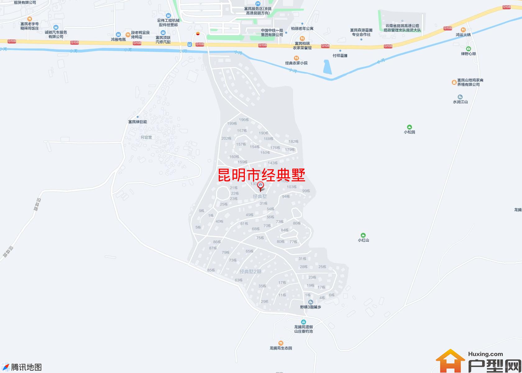 经典墅小区 - 户型网
