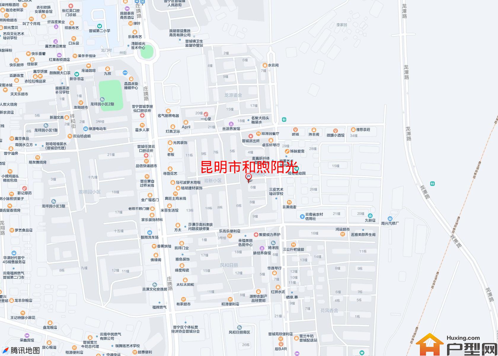 和煦阳光小区 - 户型网