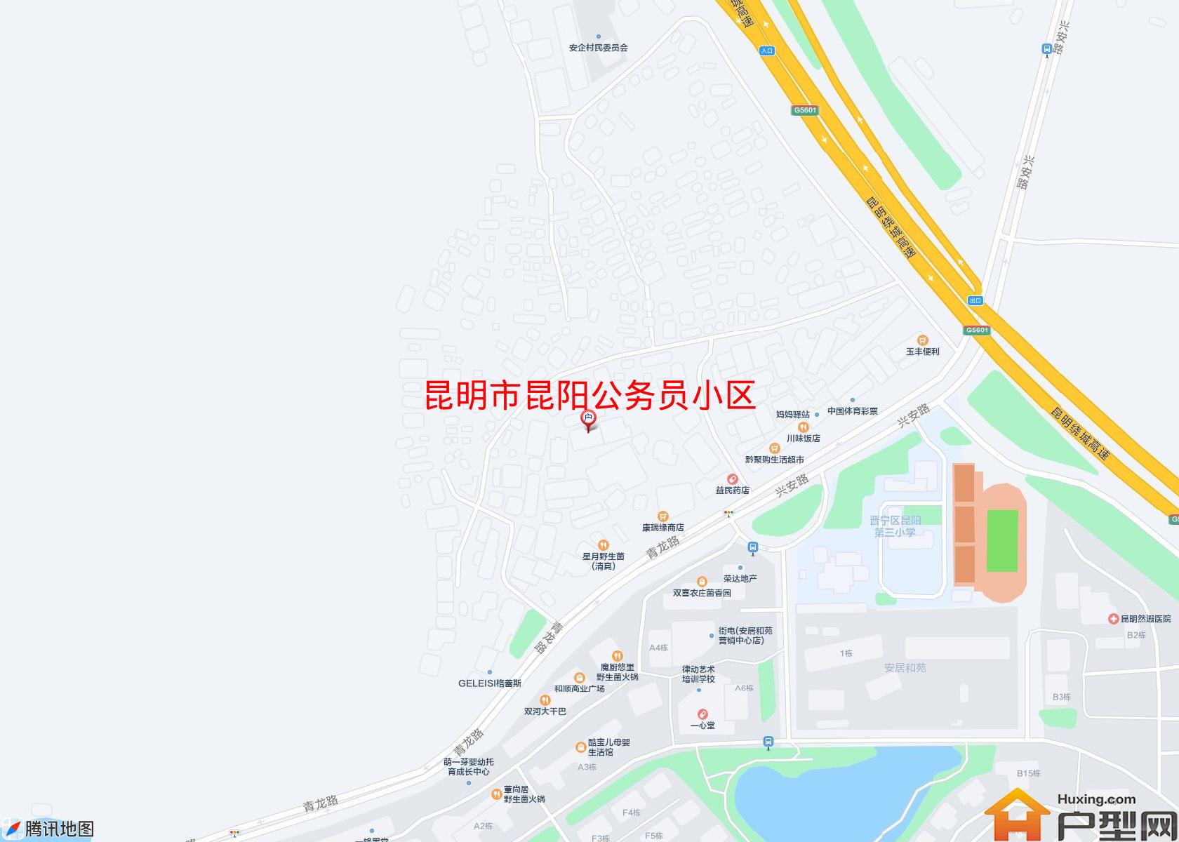 昆阳公务员小区小区 - 户型网