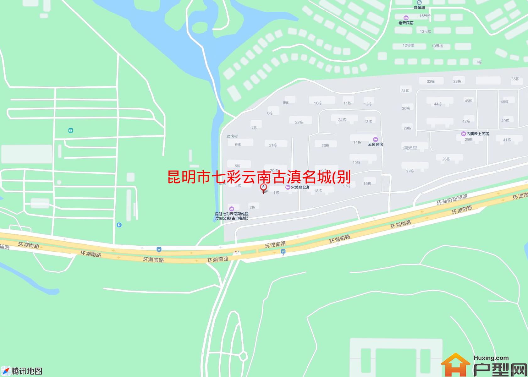 七彩云南古滇名城(别墅)小区 - 户型网