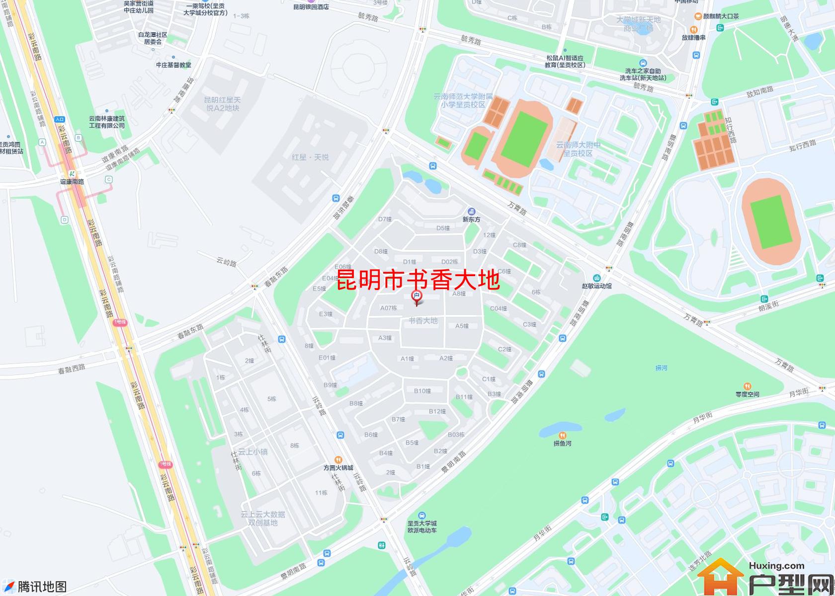 书香大地小区 - 户型网