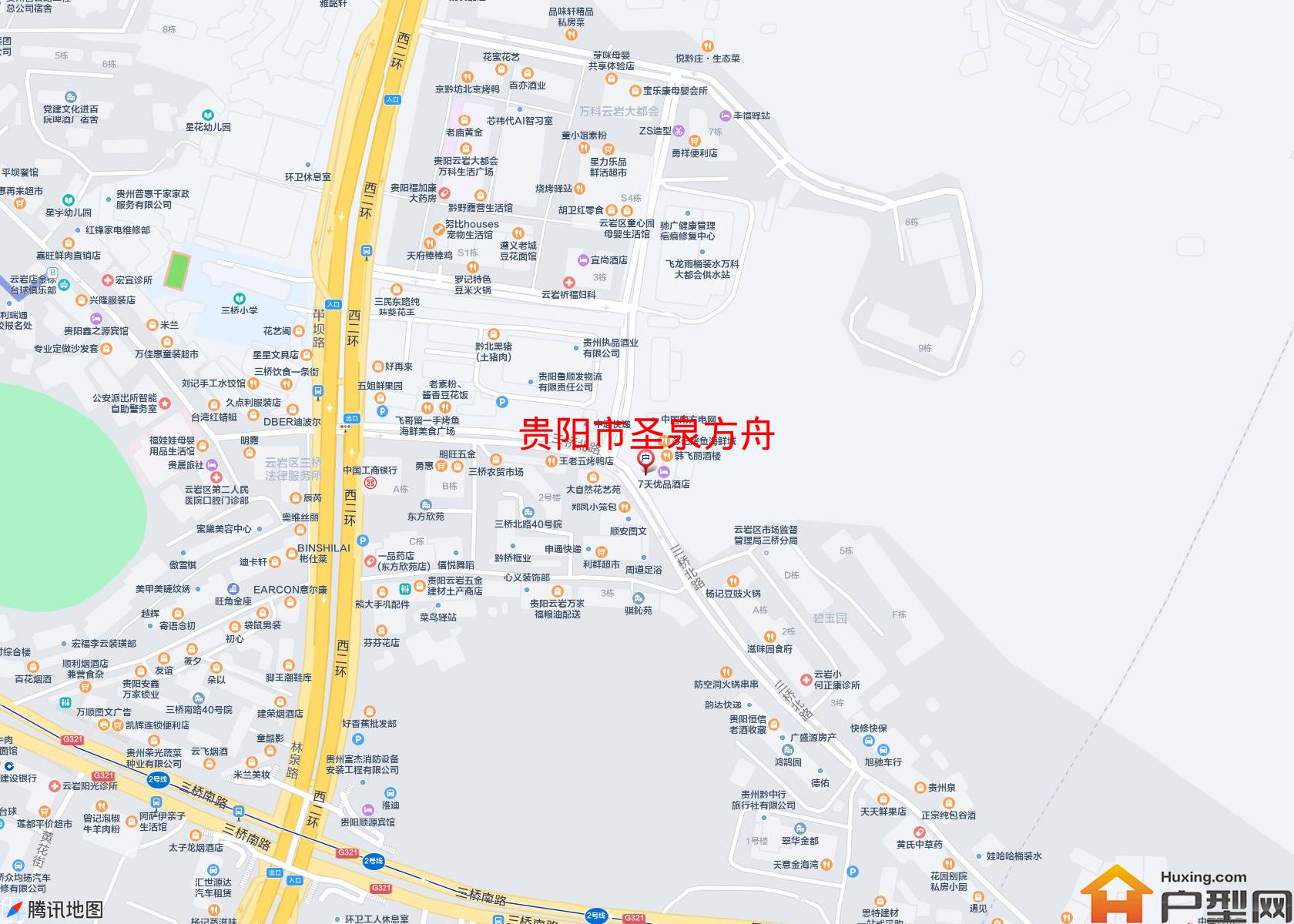 圣泉方舟小区 - 户型网