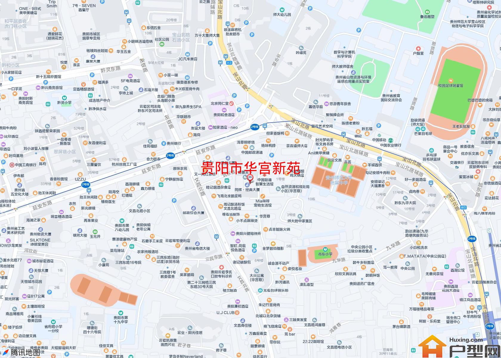 华宫新苑小区 - 户型网