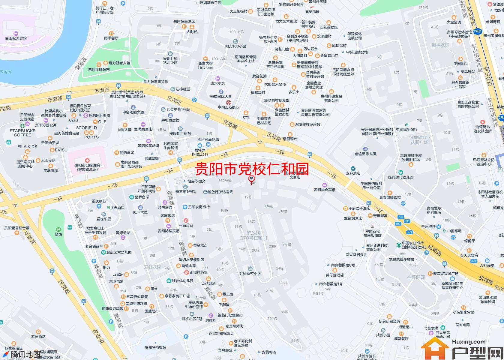党校仁和园小区 - 户型网