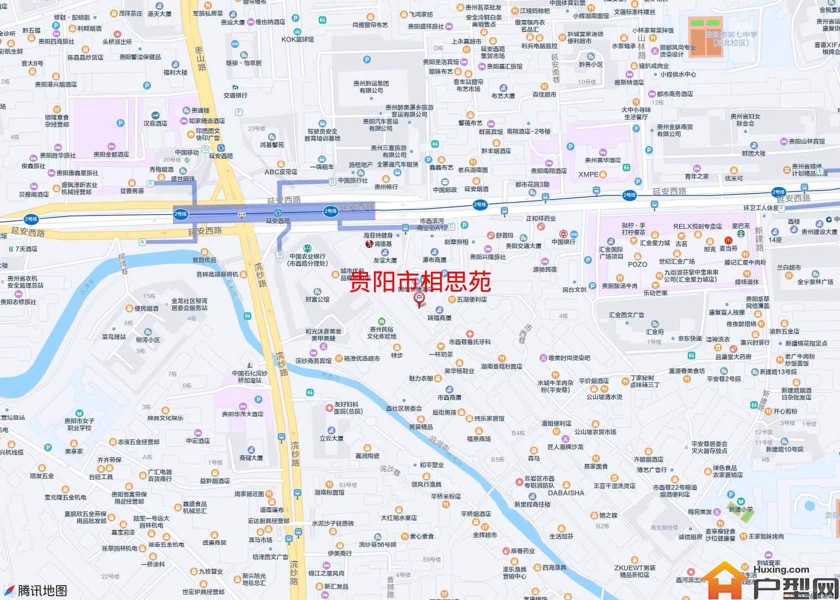 相思苑小区 - 户型网
