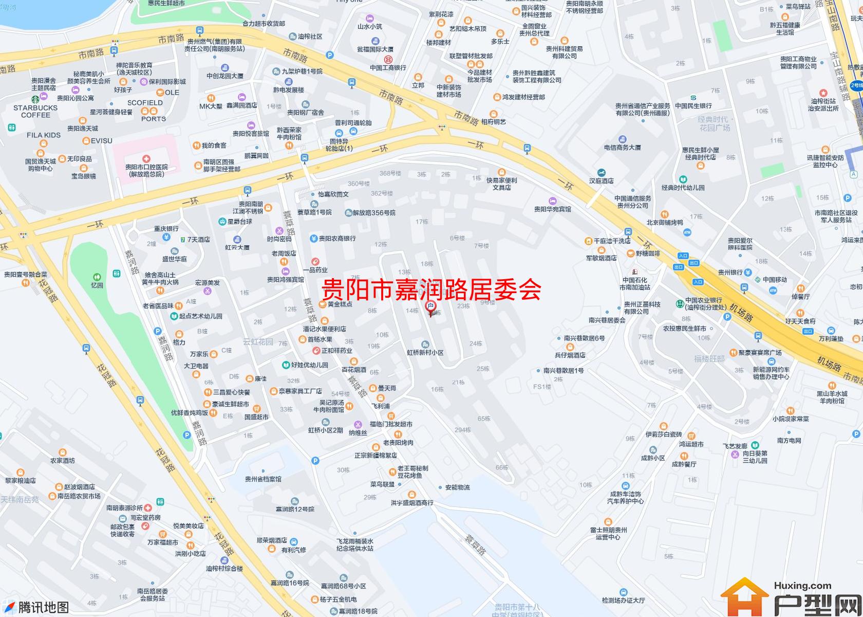 嘉润路居委会小区 - 户型网