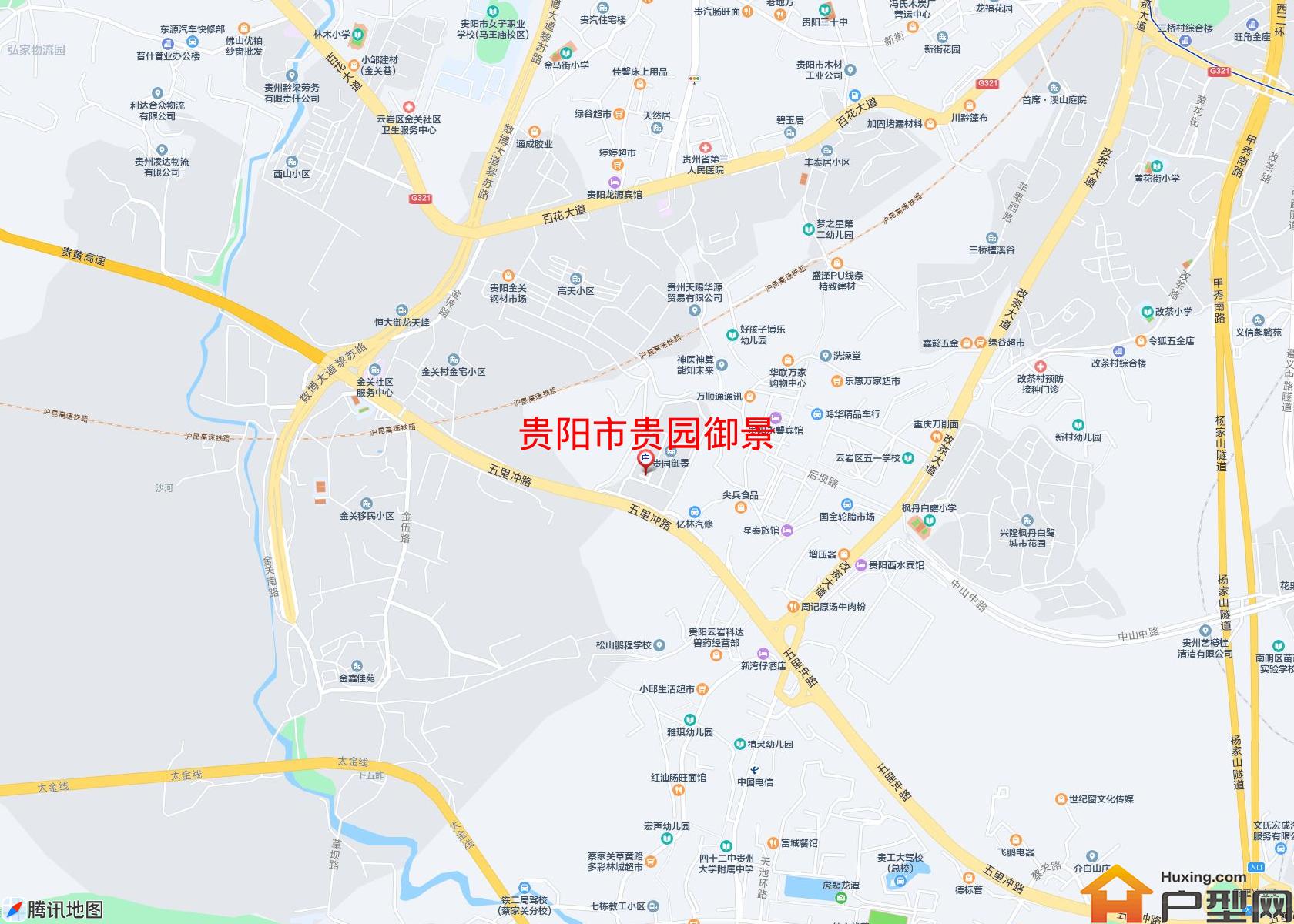 贵园御景小区 - 户型网
