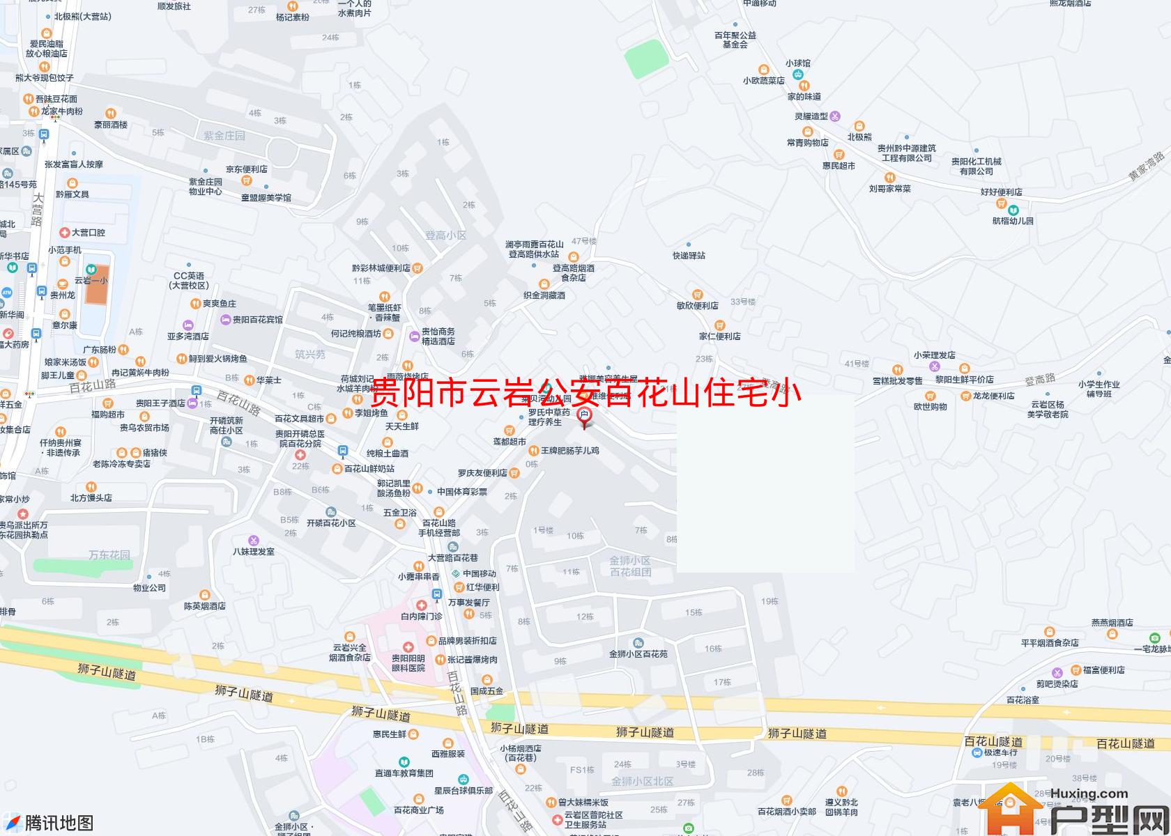 云岩公安百花山住宅小区(百花巷30号)小区 - 户型网