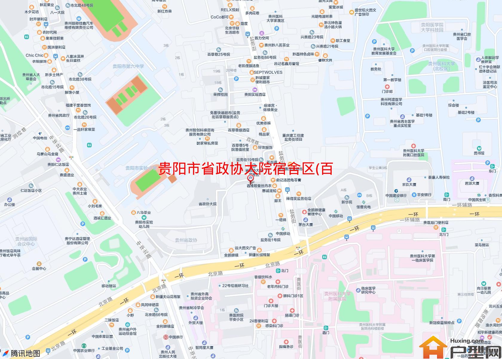 省政协大院宿舍区(百草巷)小区 - 户型网
