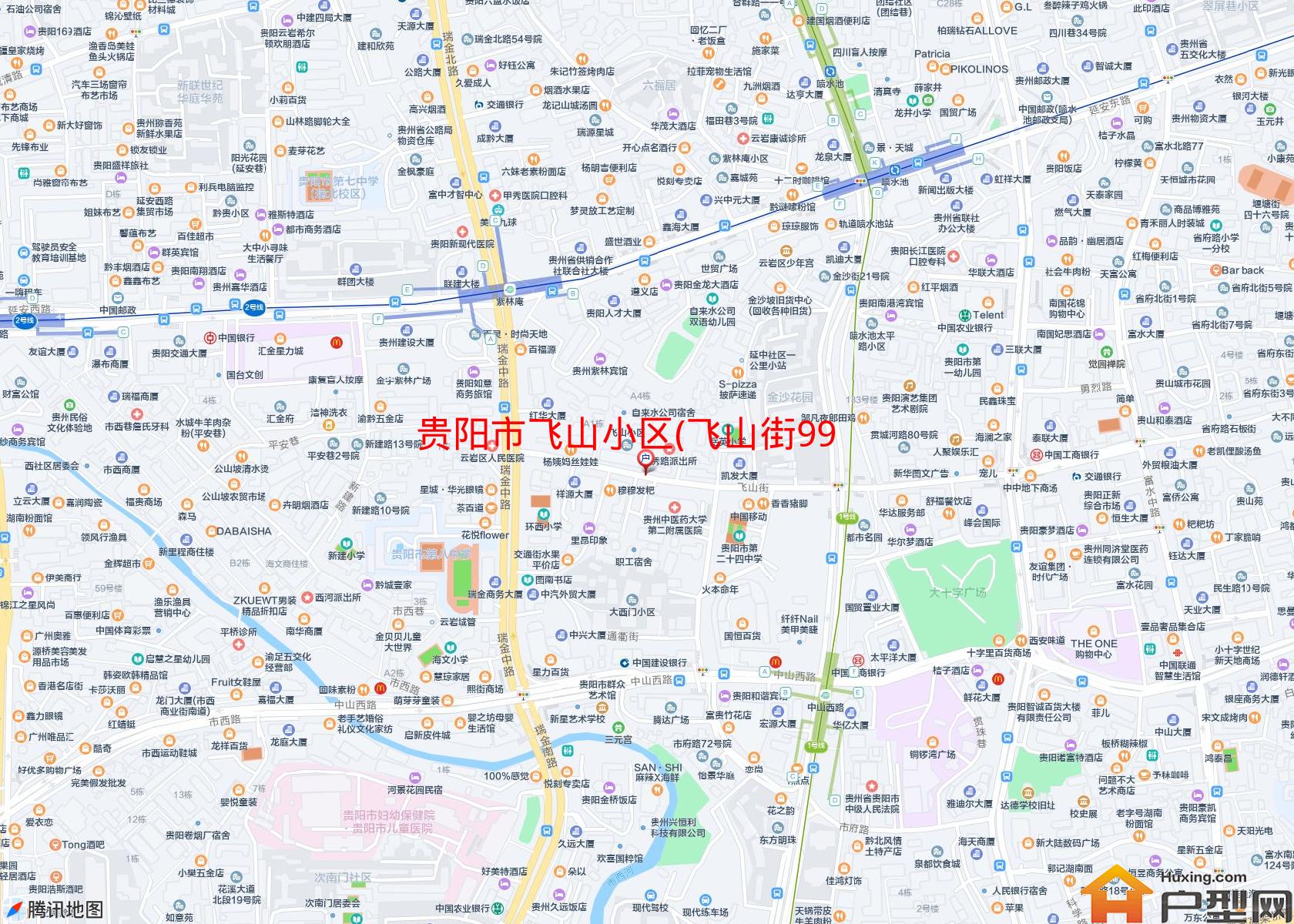 飞山小区(飞山街99号)小区 - 户型网