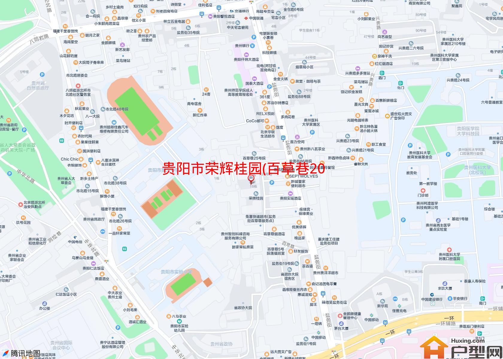 荣辉桂园(百草巷20号 )小区 - 户型网