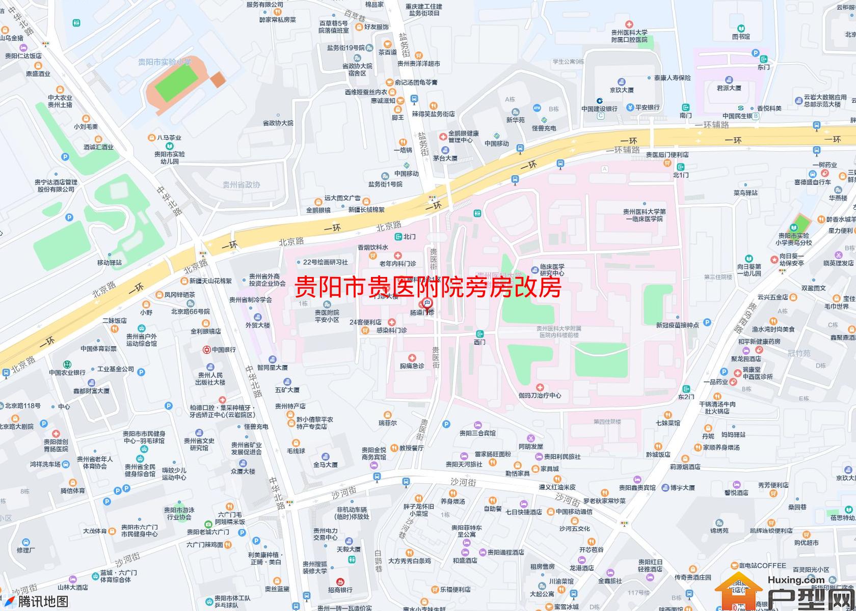 贵医附院旁房改房小区 - 户型网
