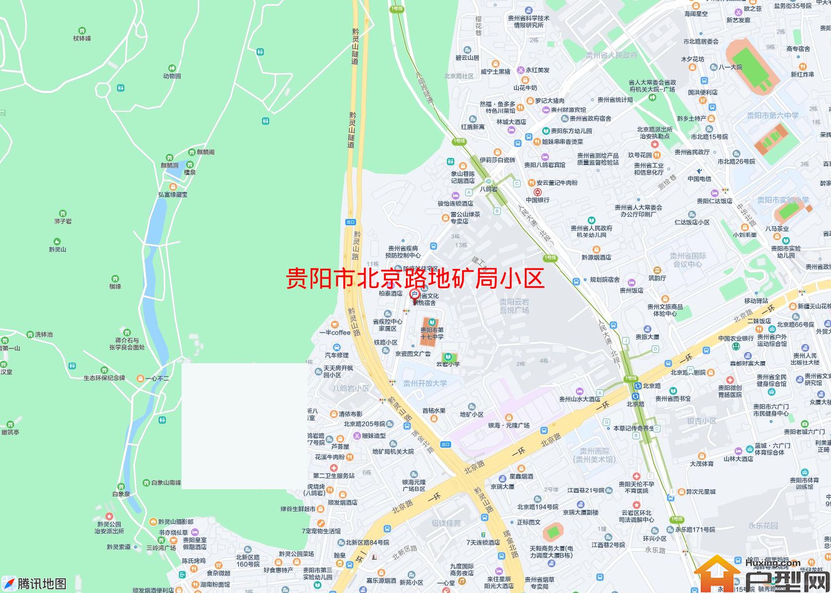 北京路地矿局小区小区 - 户型网