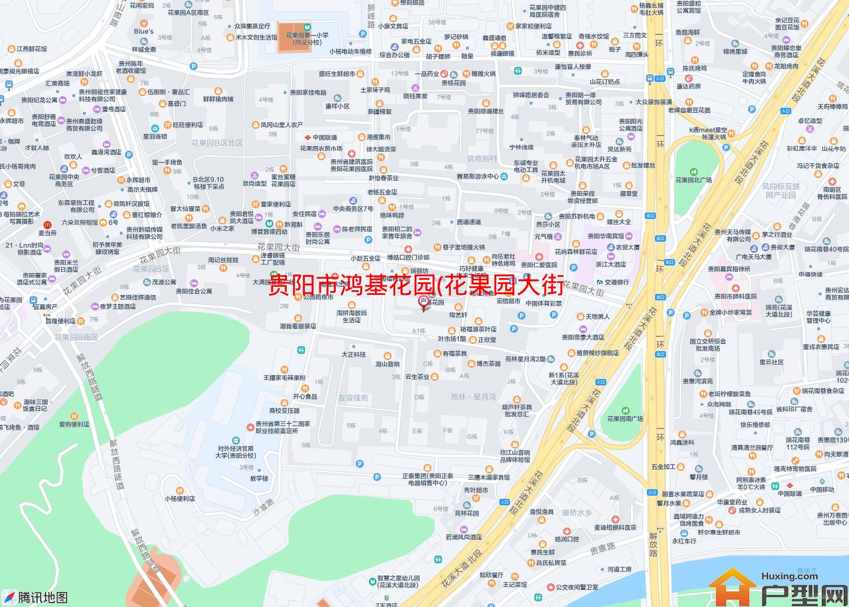 鸿基花园(花果园大街)小区 - 户型网