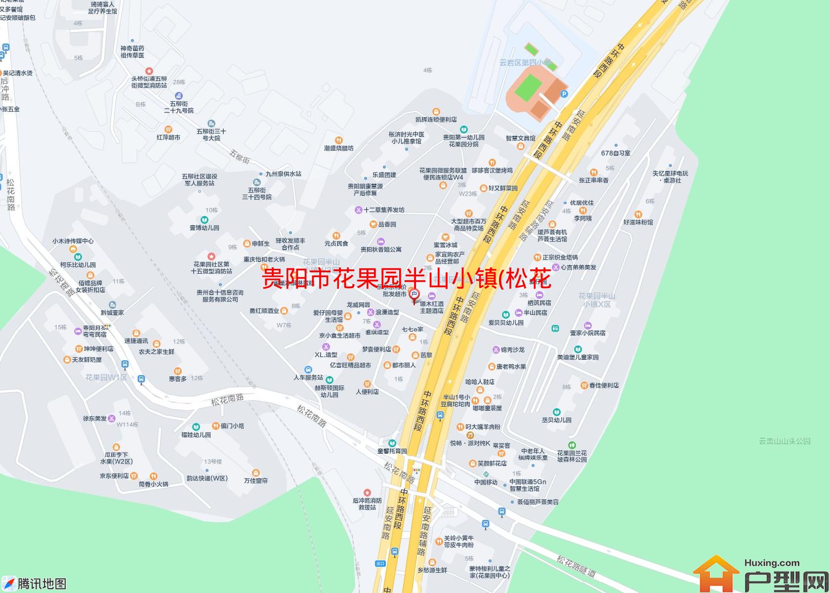 花果园半山小镇(松花路隧道)小区 - 户型网