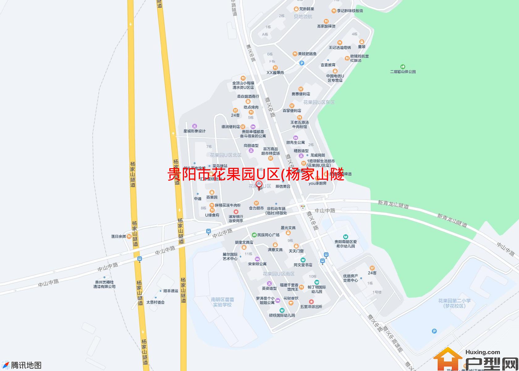 花果园U区(杨家山隧道)小区 - 户型网
