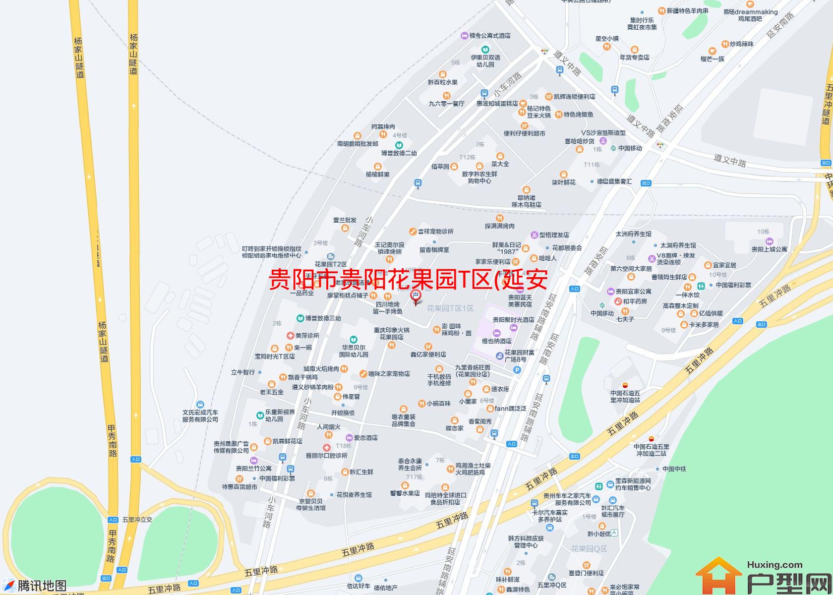 贵阳花果园T区(延安南路)小区 - 户型网