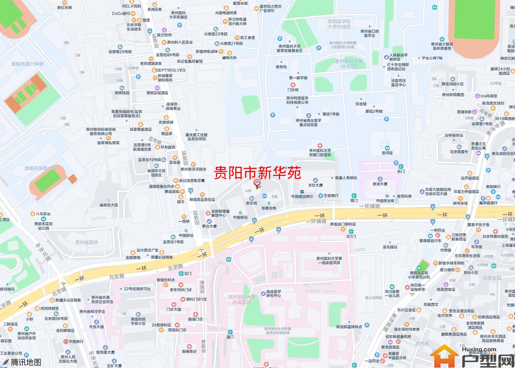 新华苑小区 - 户型网