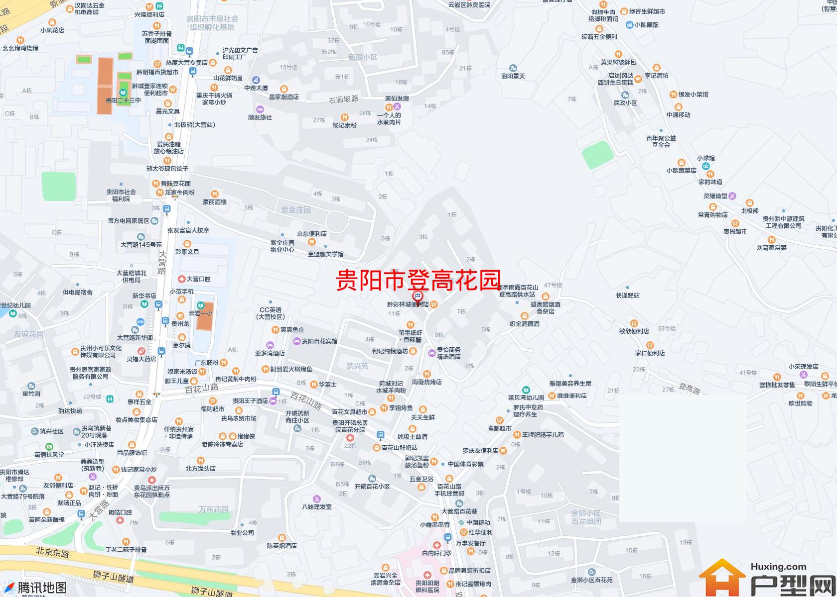 登高花园小区 - 户型网