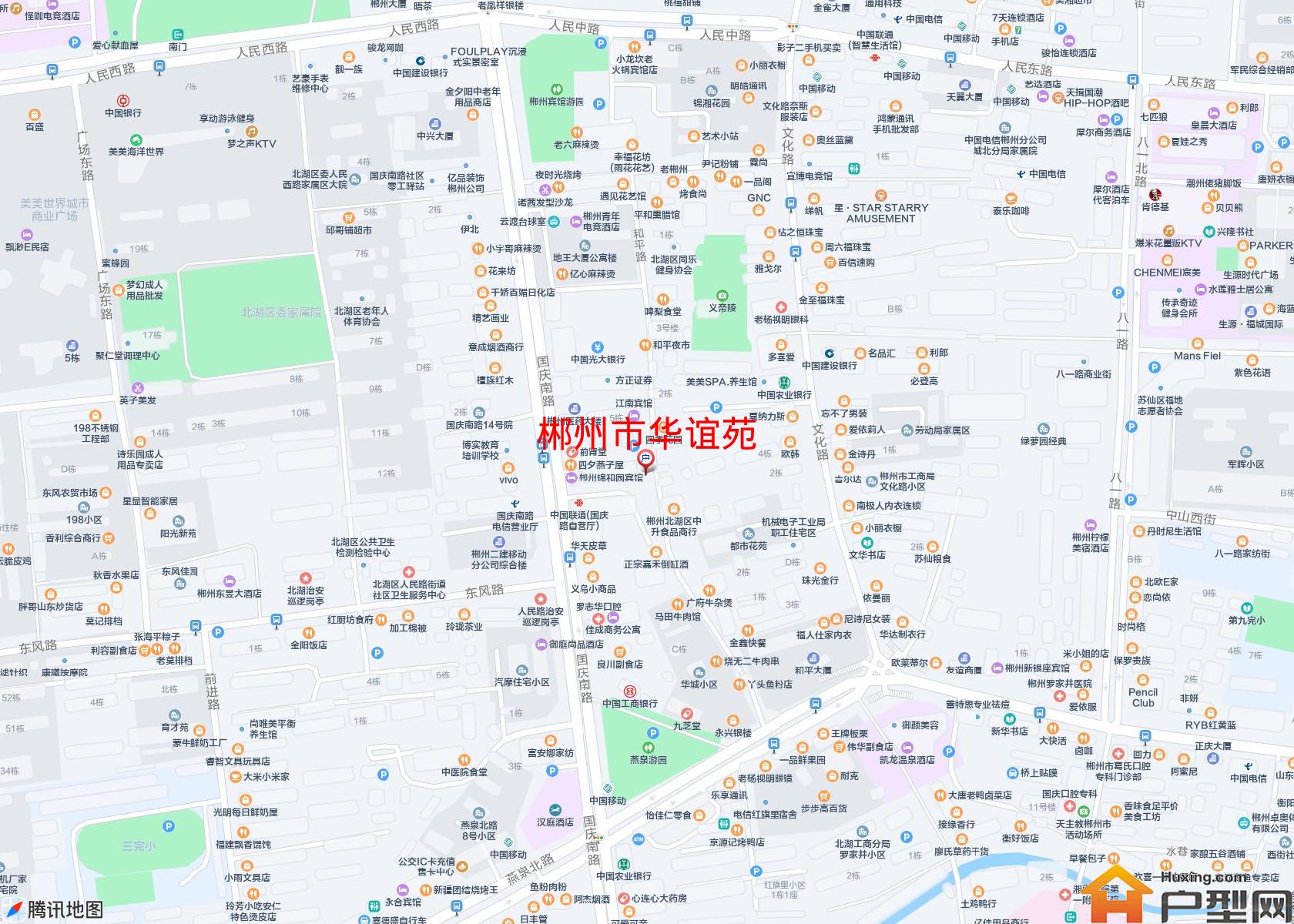 华谊苑小区 - 户型网