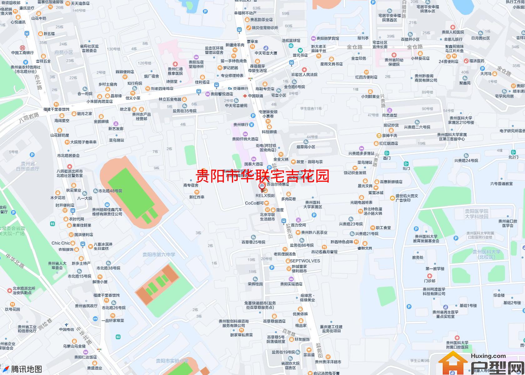 华联宅吉花园小区 - 户型网