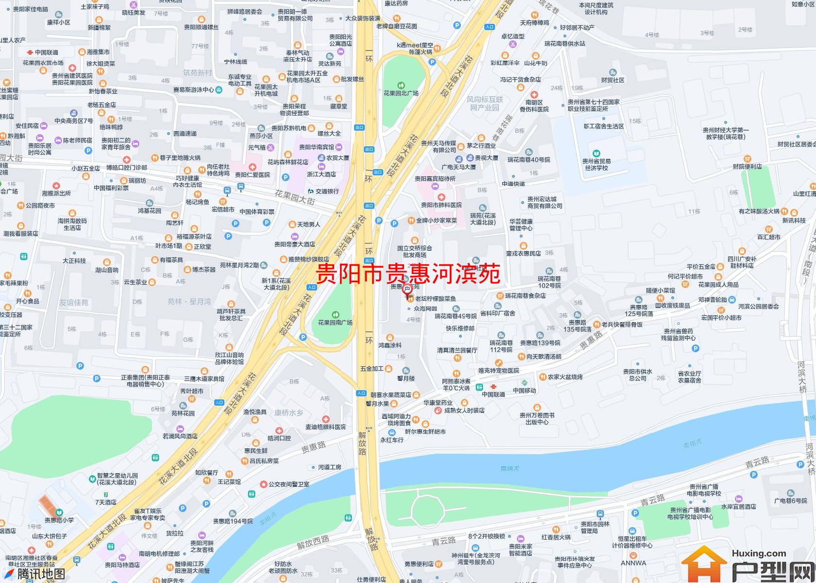 贵惠河滨苑小区 - 户型网