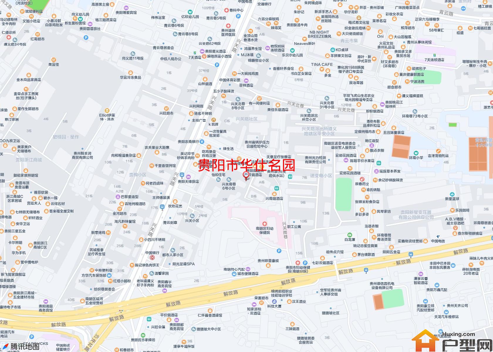 华仕名园小区 - 户型网