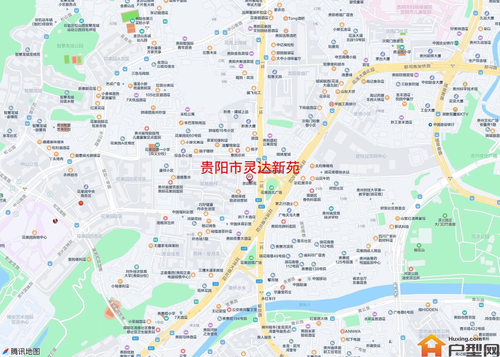 灵达新苑小区 - 户型网