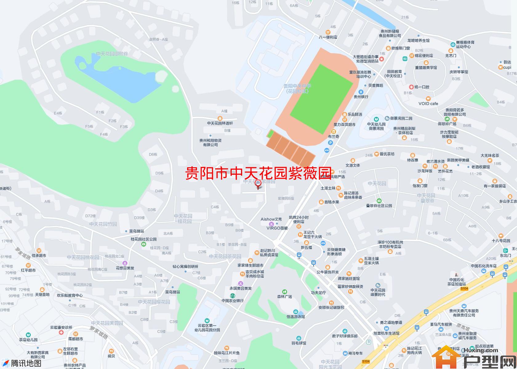 中天花园紫薇园小区 - 户型网