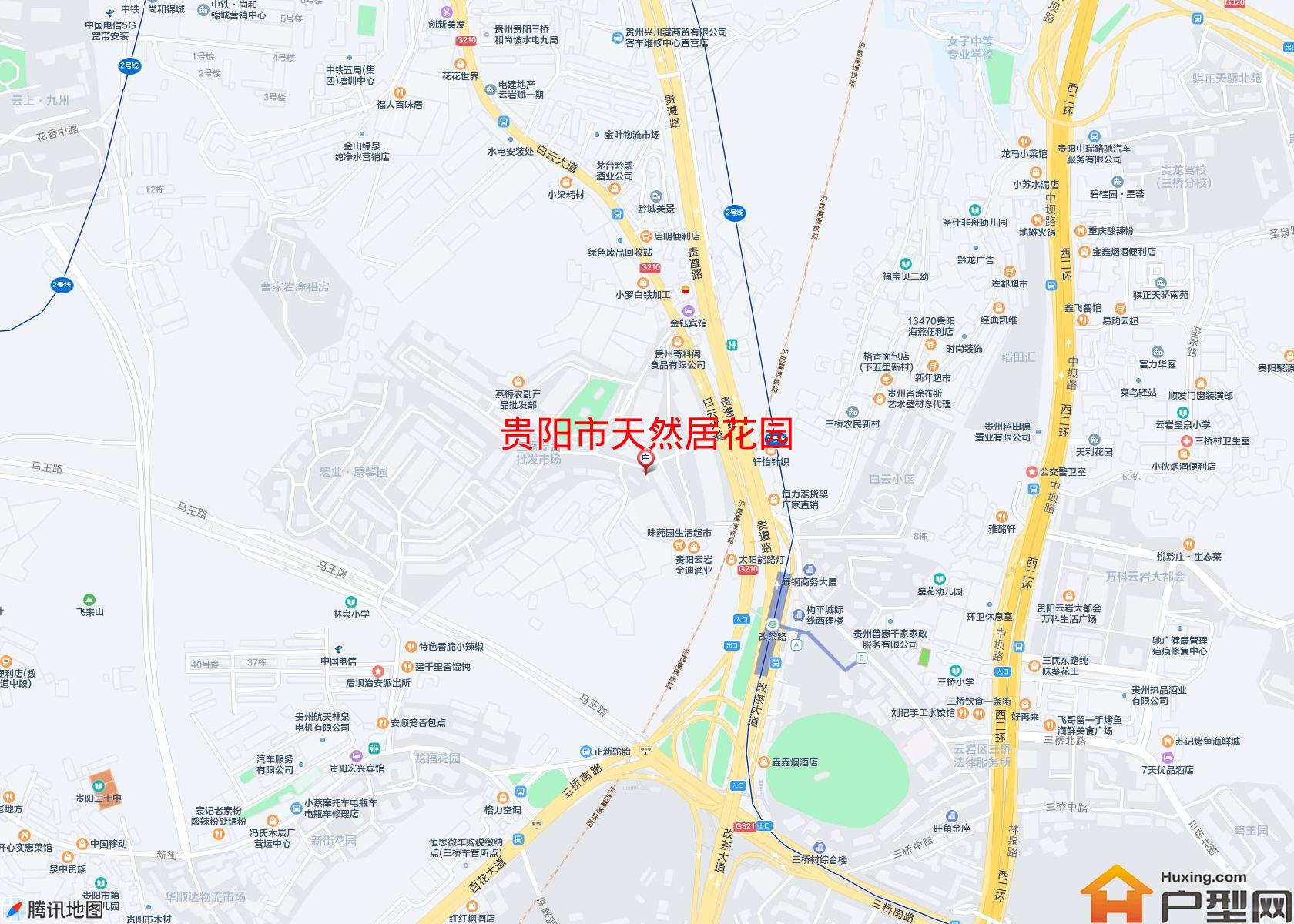 天然居花园小区 - 户型网
