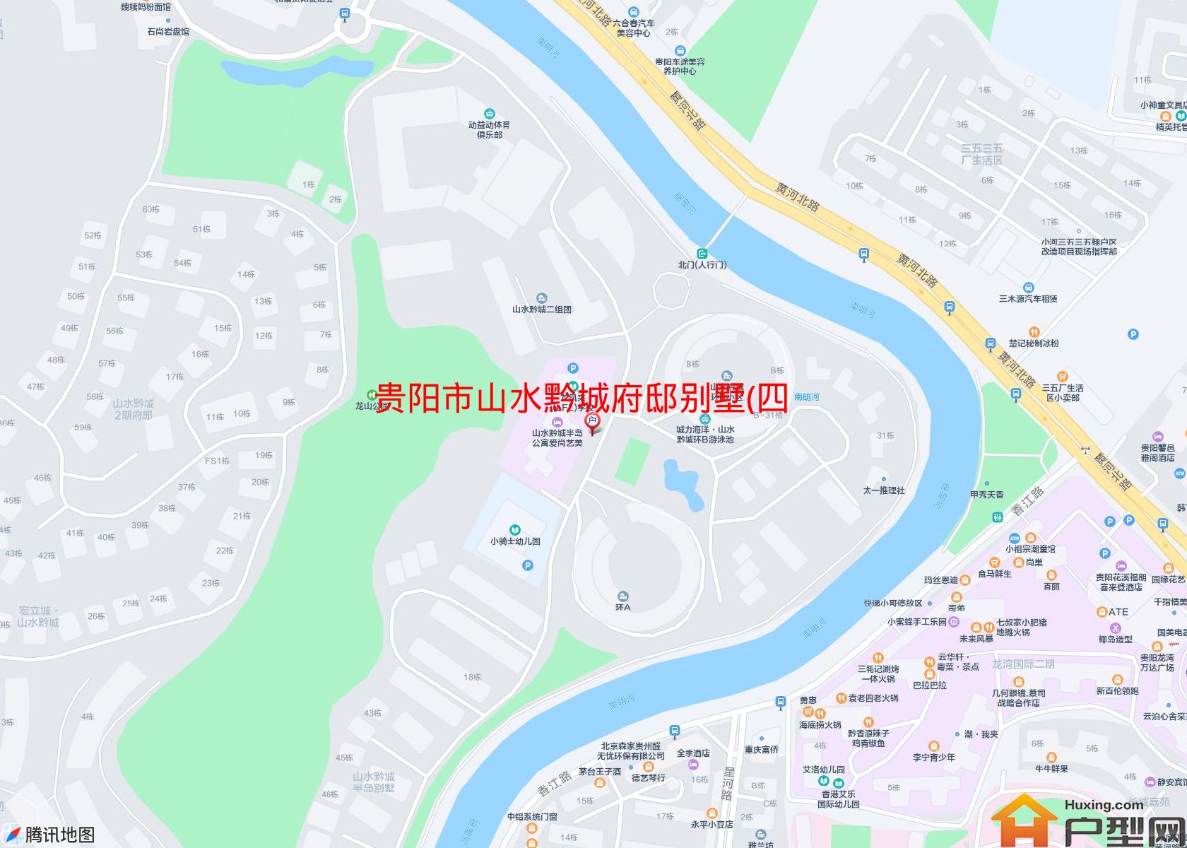 山水黔城府邸别墅(四方河路1号)小区 - 户型网
