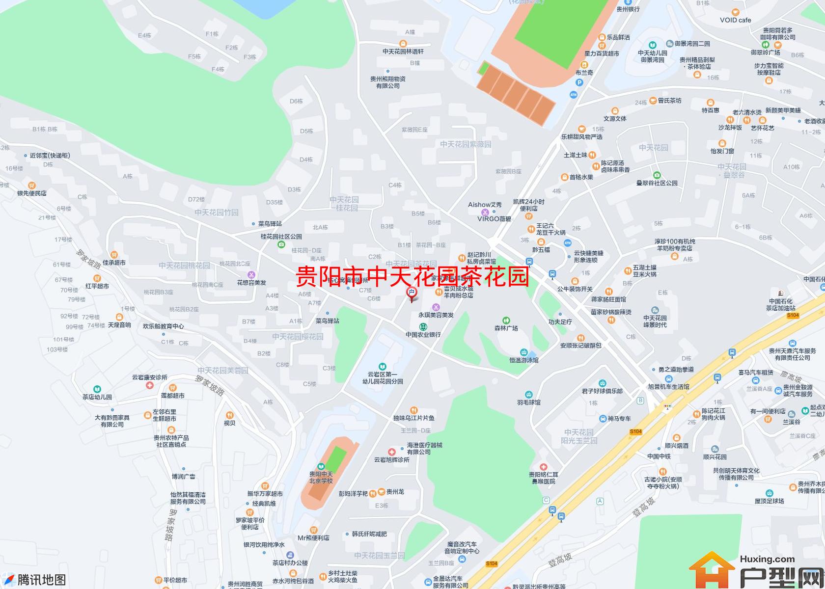 中天花园茶花园小区 - 户型网