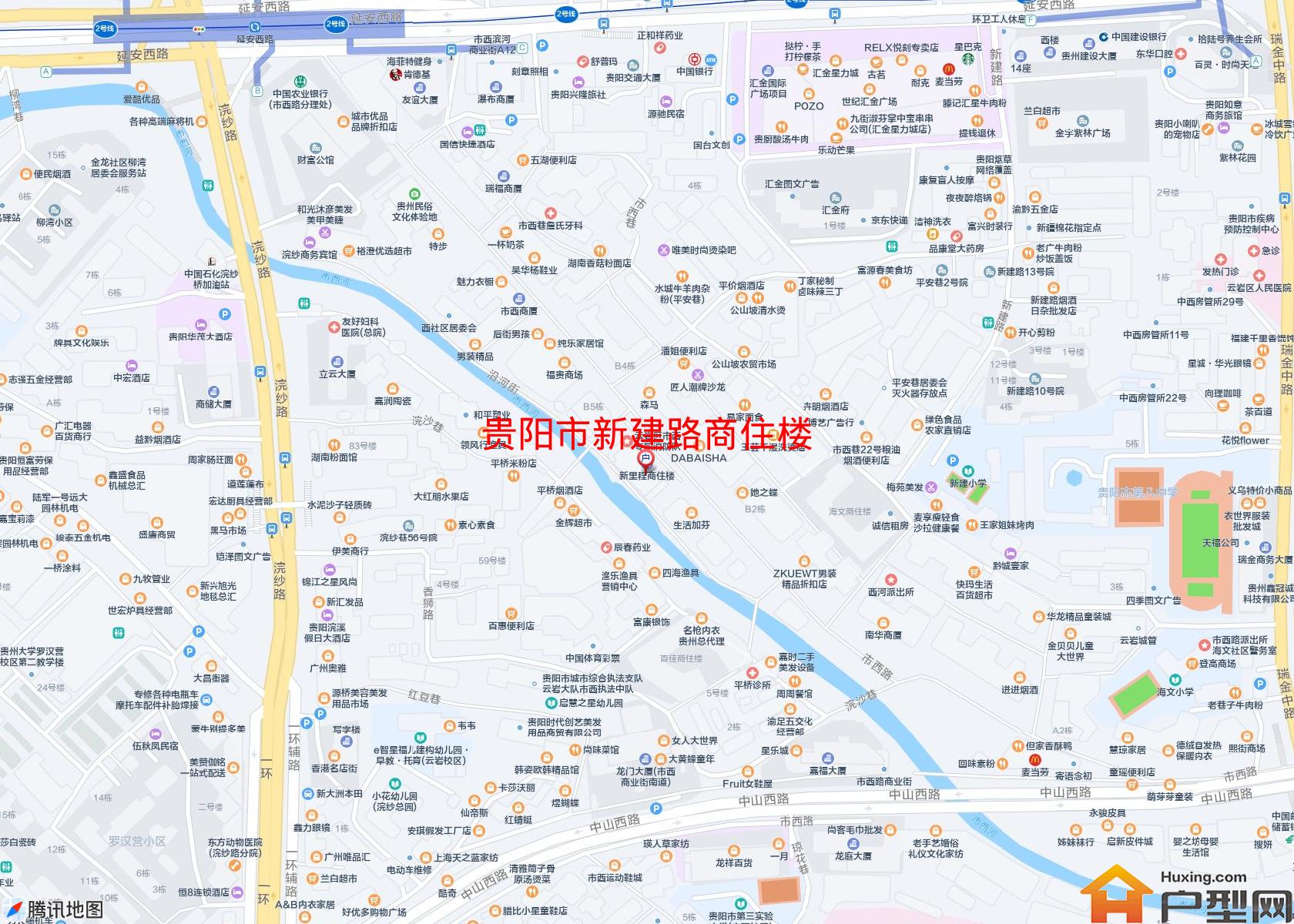 新建路商住楼小区 - 户型网