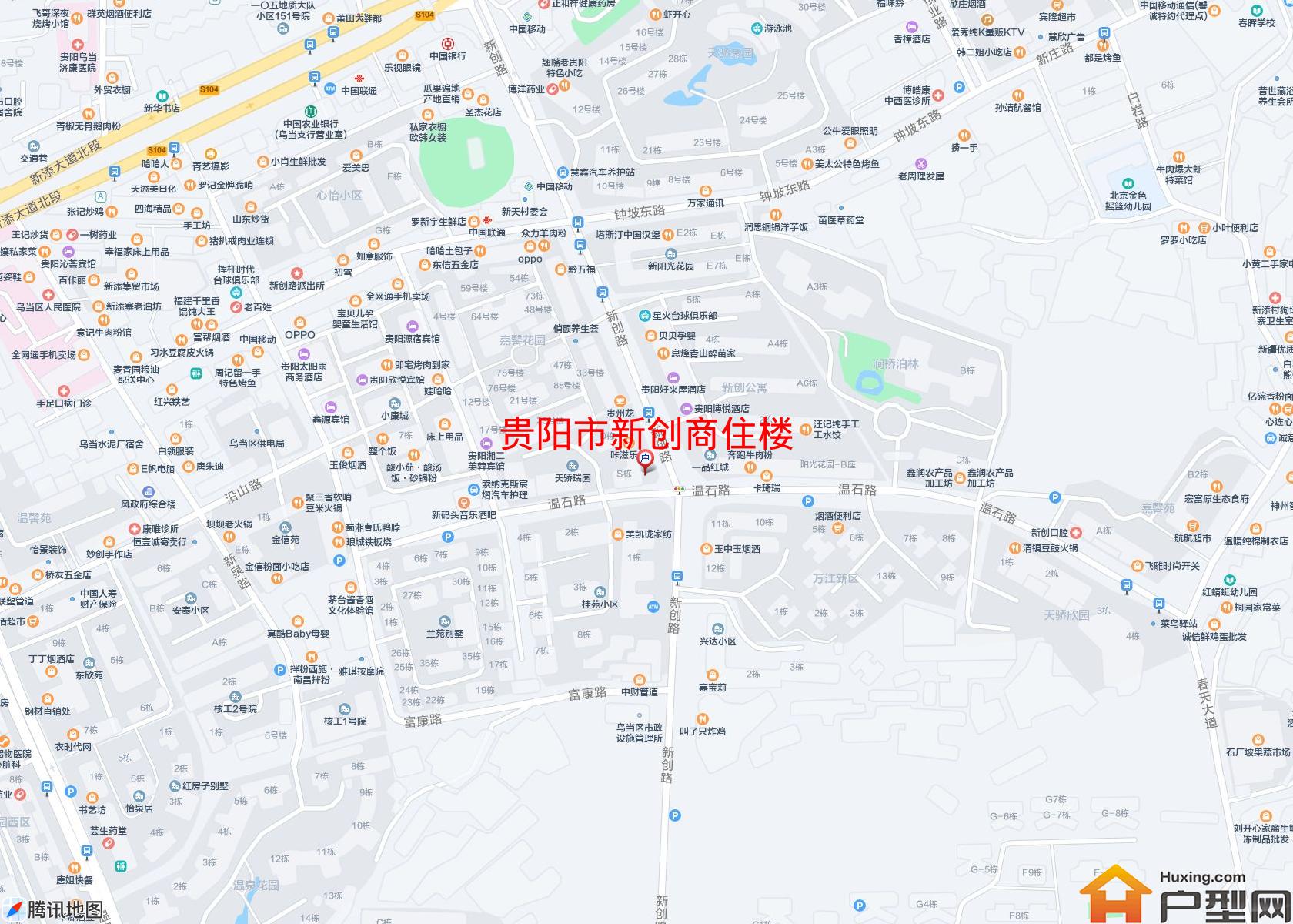 新创商住楼小区 - 户型网