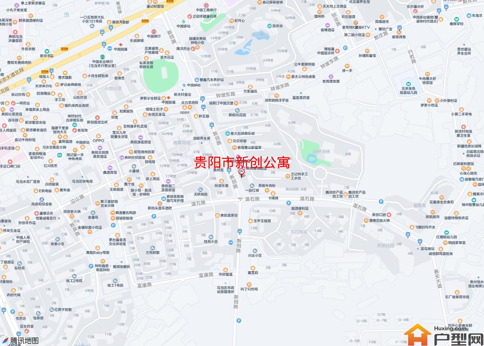 新创公寓小区 - 户型网