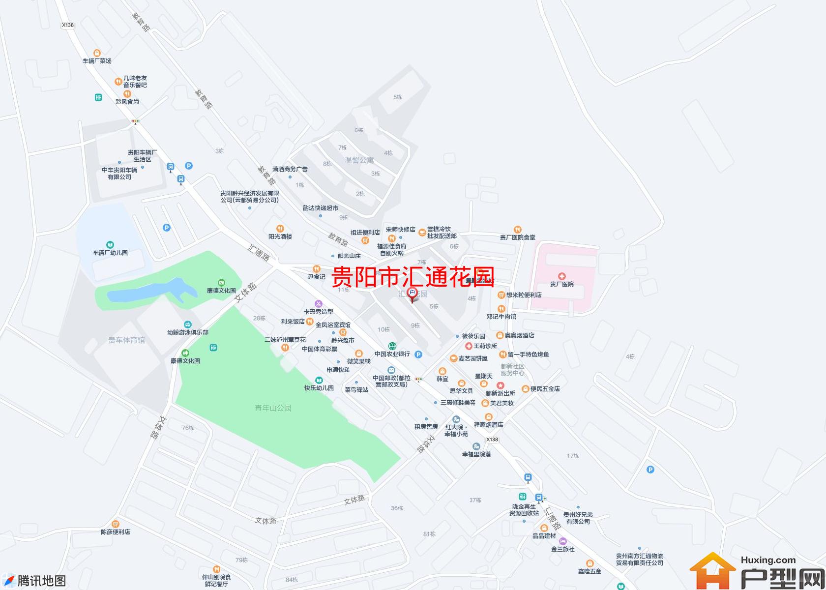 汇通花园小区 - 户型网