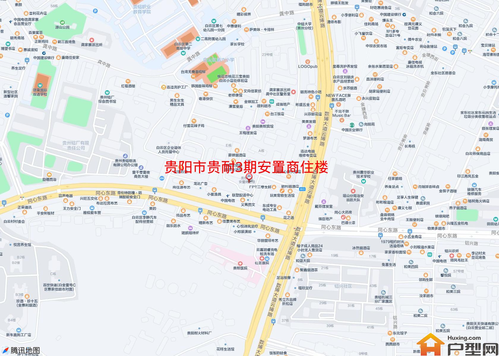 贵耐3期安置商住楼小区 - 户型网