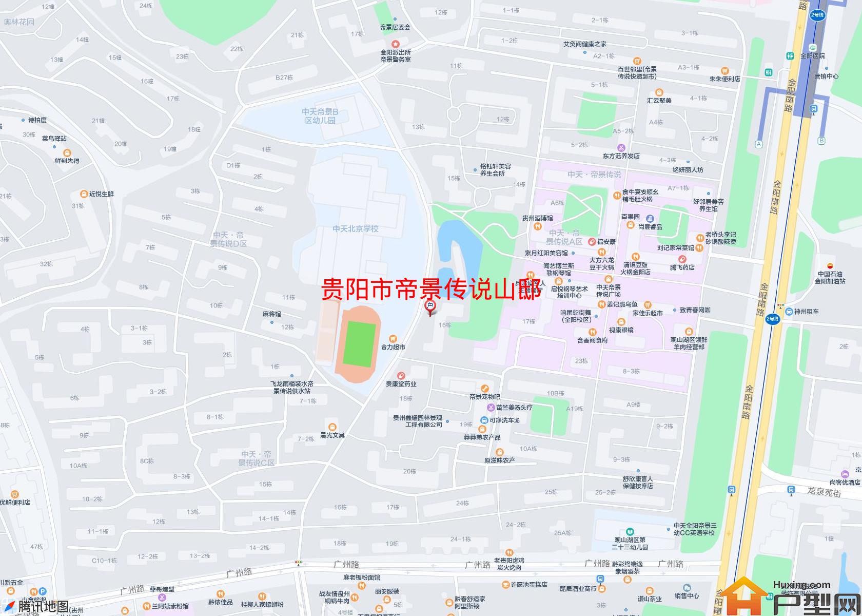 帝景传说山邸小区 - 户型网