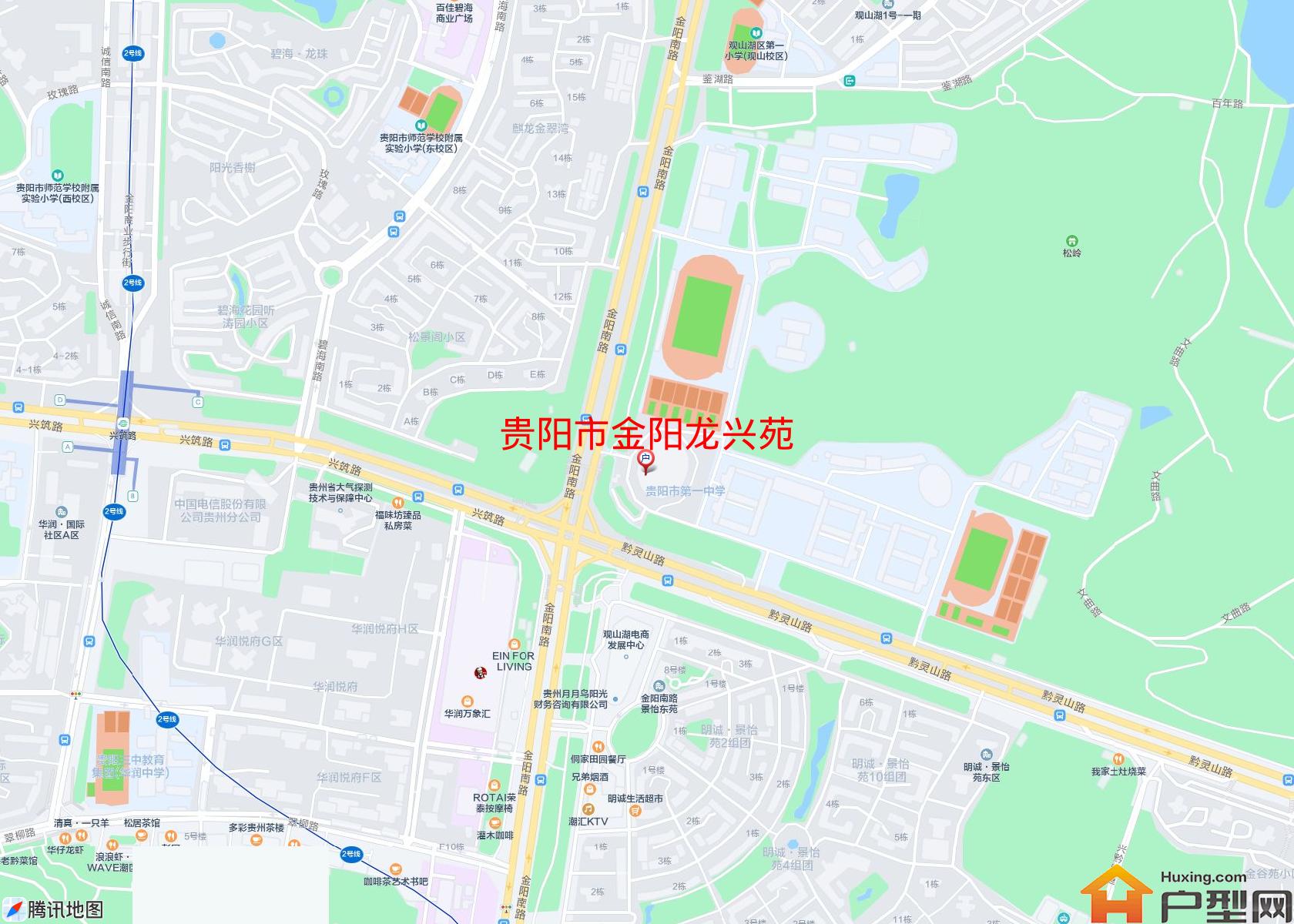 金阳龙兴苑小区 - 户型网
