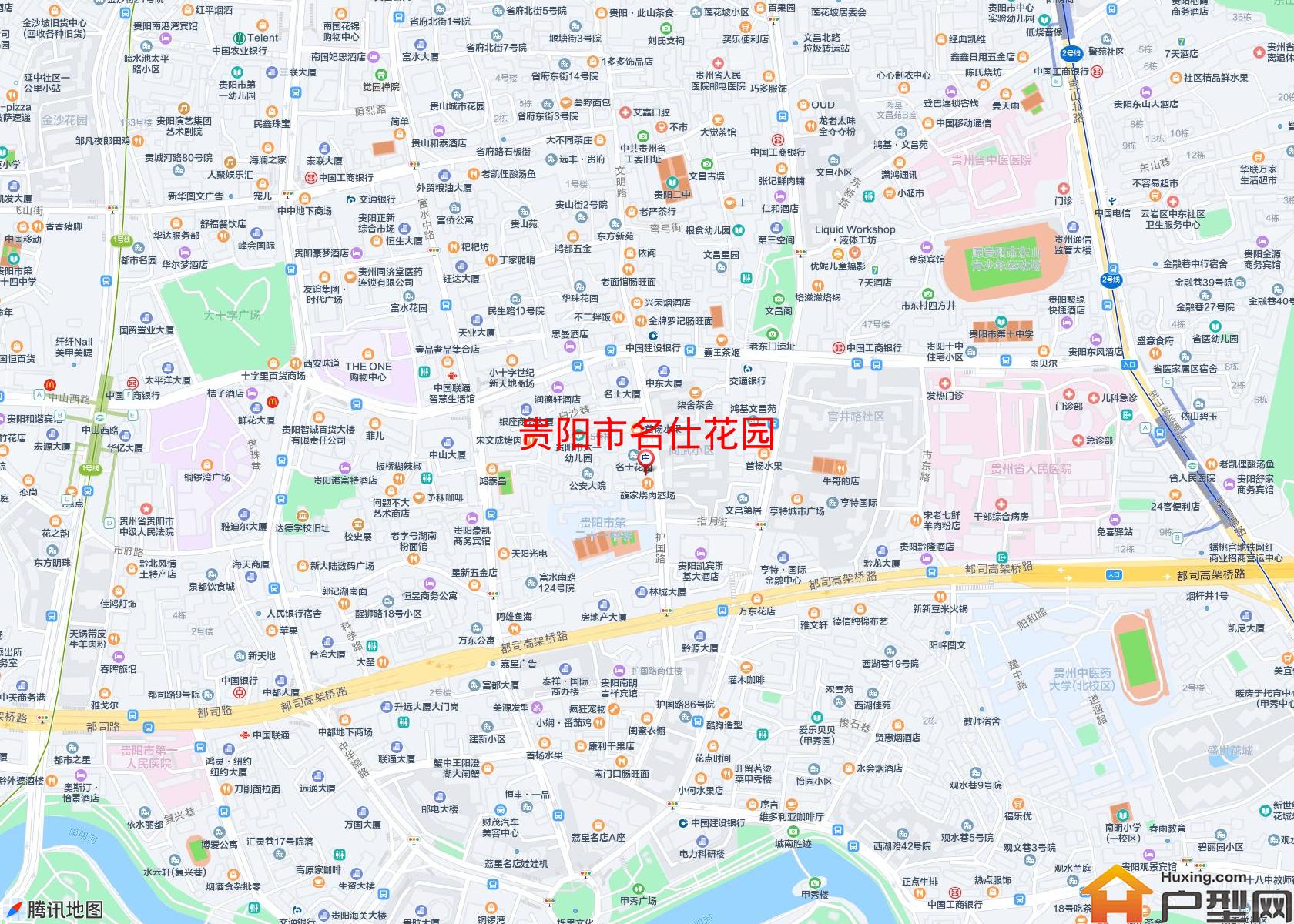 名仕花园小区 - 户型网