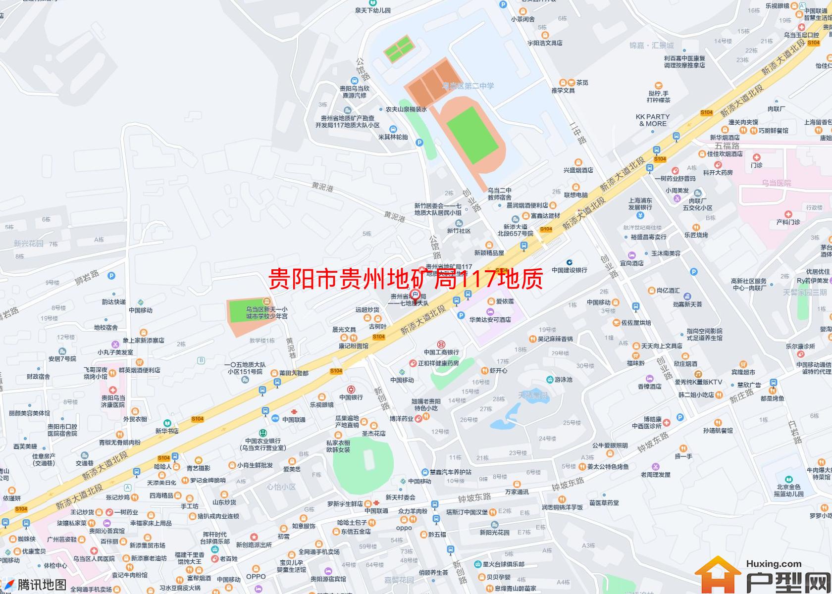 贵州地矿局117地质队宿舍(新添大道北段)小区 - 户型网