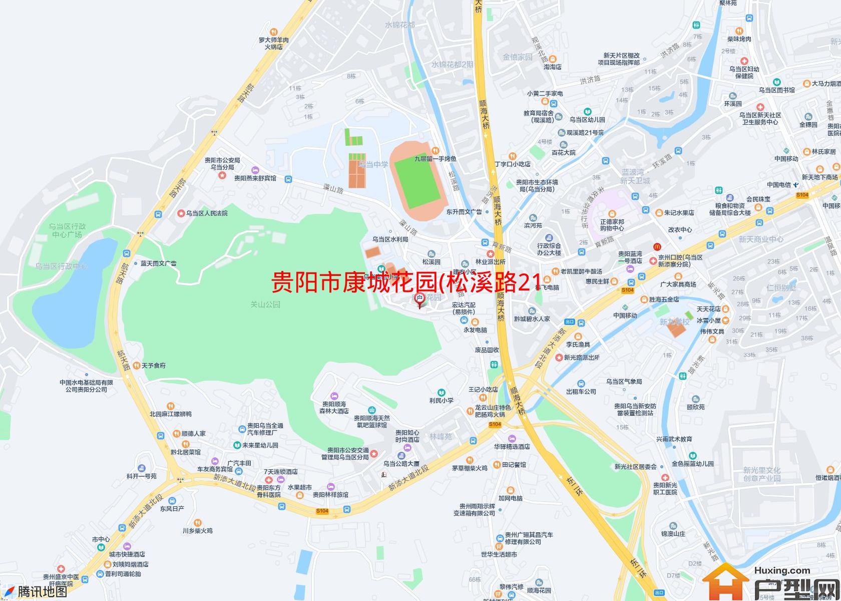 康城花园(松溪路21号)小区 - 户型网