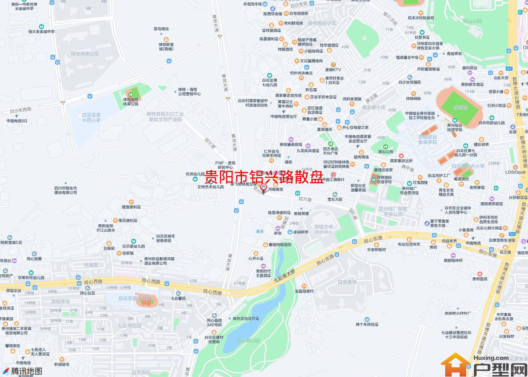 铝兴路散盘小区 - 户型网