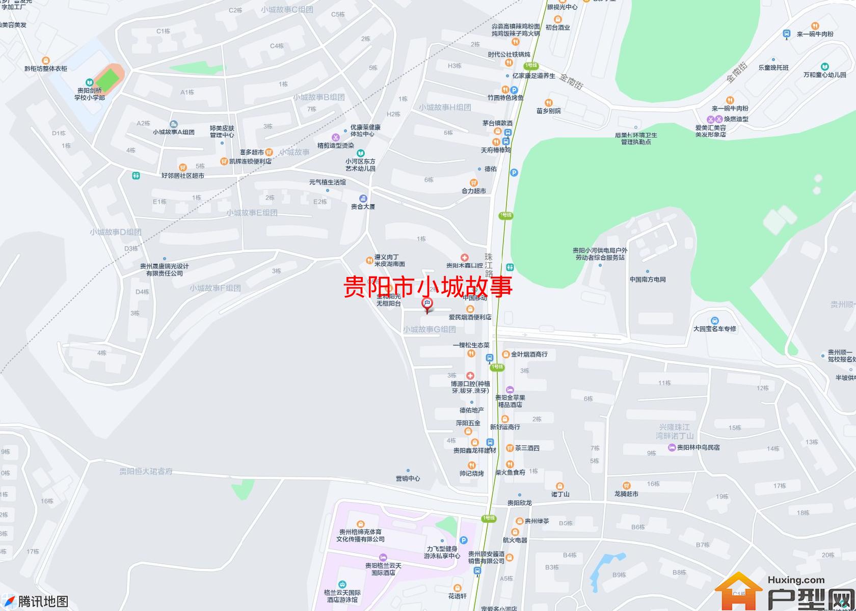 小城故事小区 - 户型网