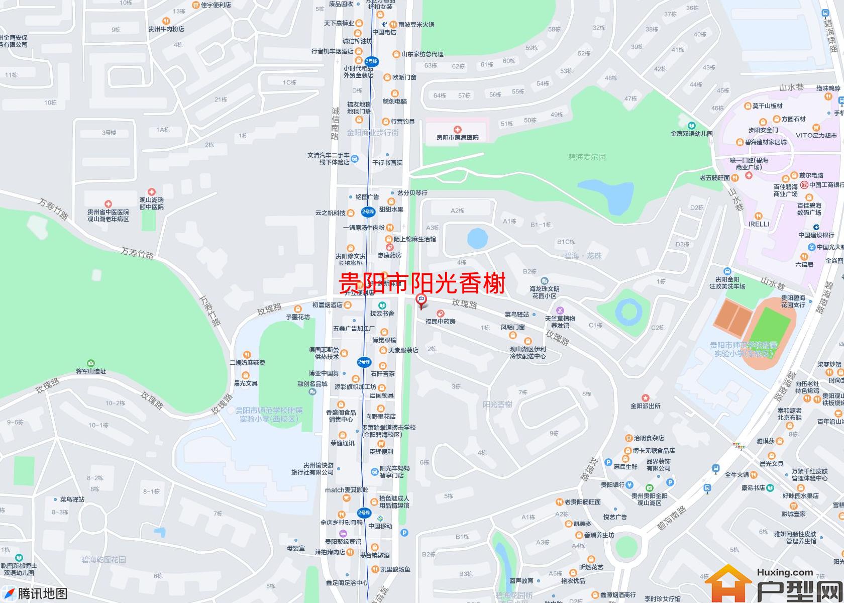 阳光香榭小区 - 户型网