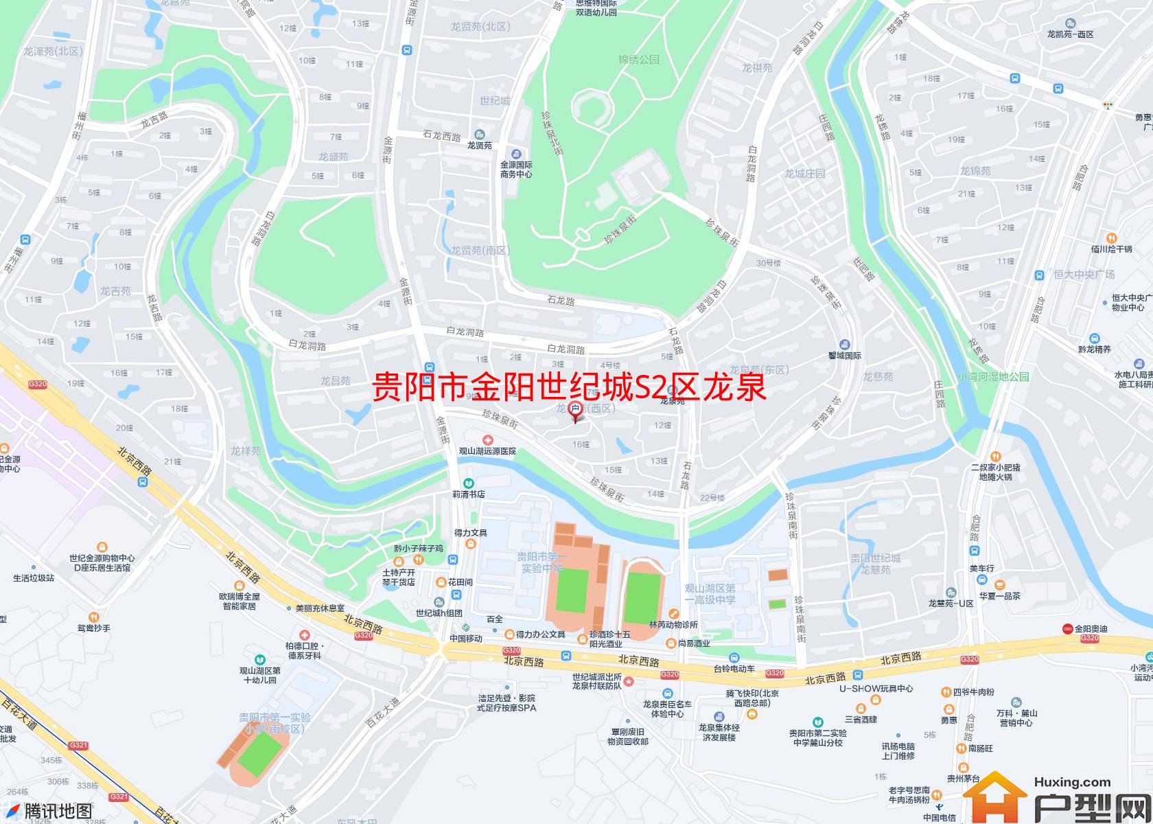 金阳世纪城S2区龙泉苑小区 - 户型网